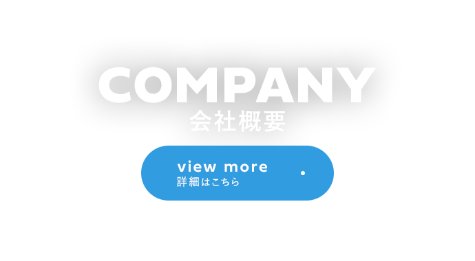 half_banner_company