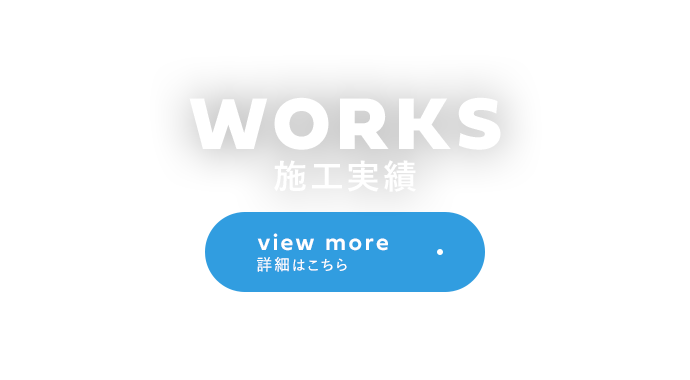 half_banner_works